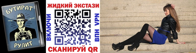 Бутират BDO  Ленск 
