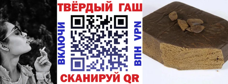 ГАШИШ убойный  Ленск 