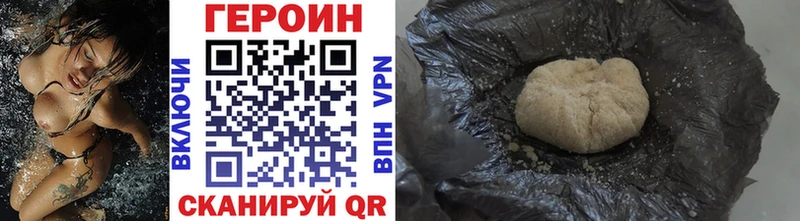 купить сайты Ленск ГЕРОИН герыч