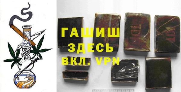 spice Балахна