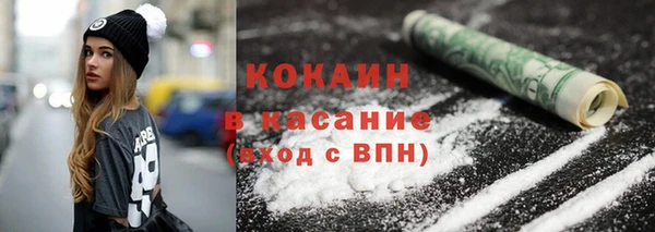 spice Балахна