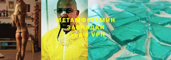 скорость mdpv Баксан