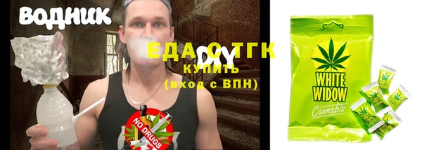spice Балахна