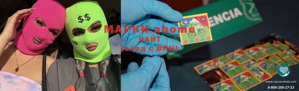 дмт Балабаново