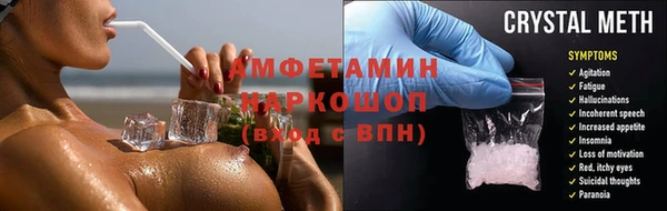 скорость mdpv Баксан