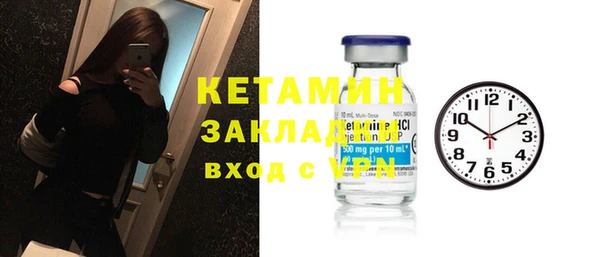 spice Балахна
