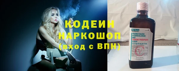 крисы Красноперекопск