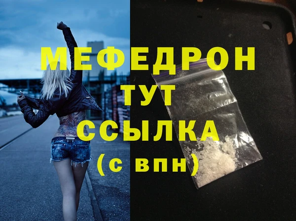 скорость mdpv Баксан