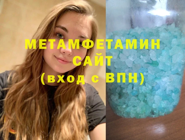 дмт Балабаново