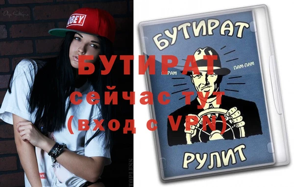 spice Балахна