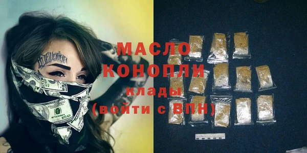 спайс Краснотурьинск
