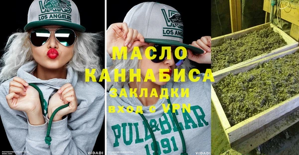 дмт Балабаново