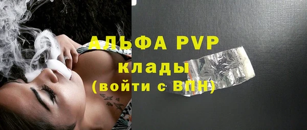 spice Балахна
