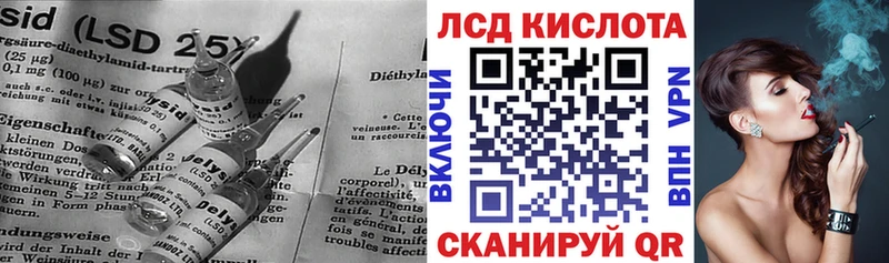 где купить   KRAKEN вход  Лсд 25 экстази кислота  Ленск 