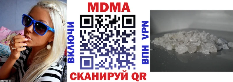 MDMA crystal  маркетплейс какой сайт  Ленск 
