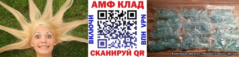 МЕТАМФЕТАМИН мет  Ленск 