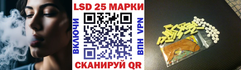 Марки NBOMe 1,8мг  Ленск 